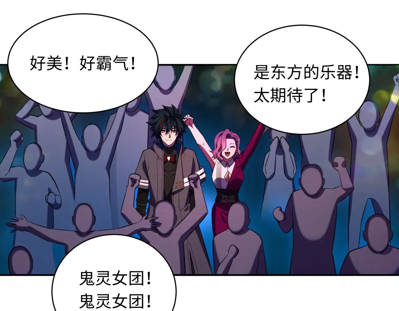 第368话 高丽篇-风主欧巴！132