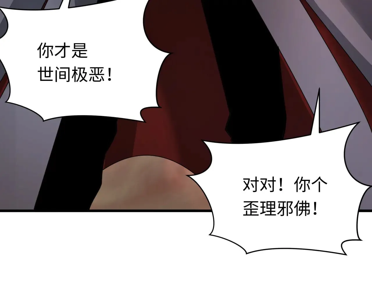 第366话 高丽篇-是心动的声音！57