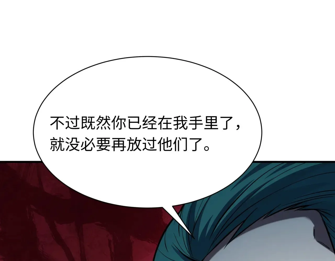 第378话 云梦篇-梦灵觉醒！109