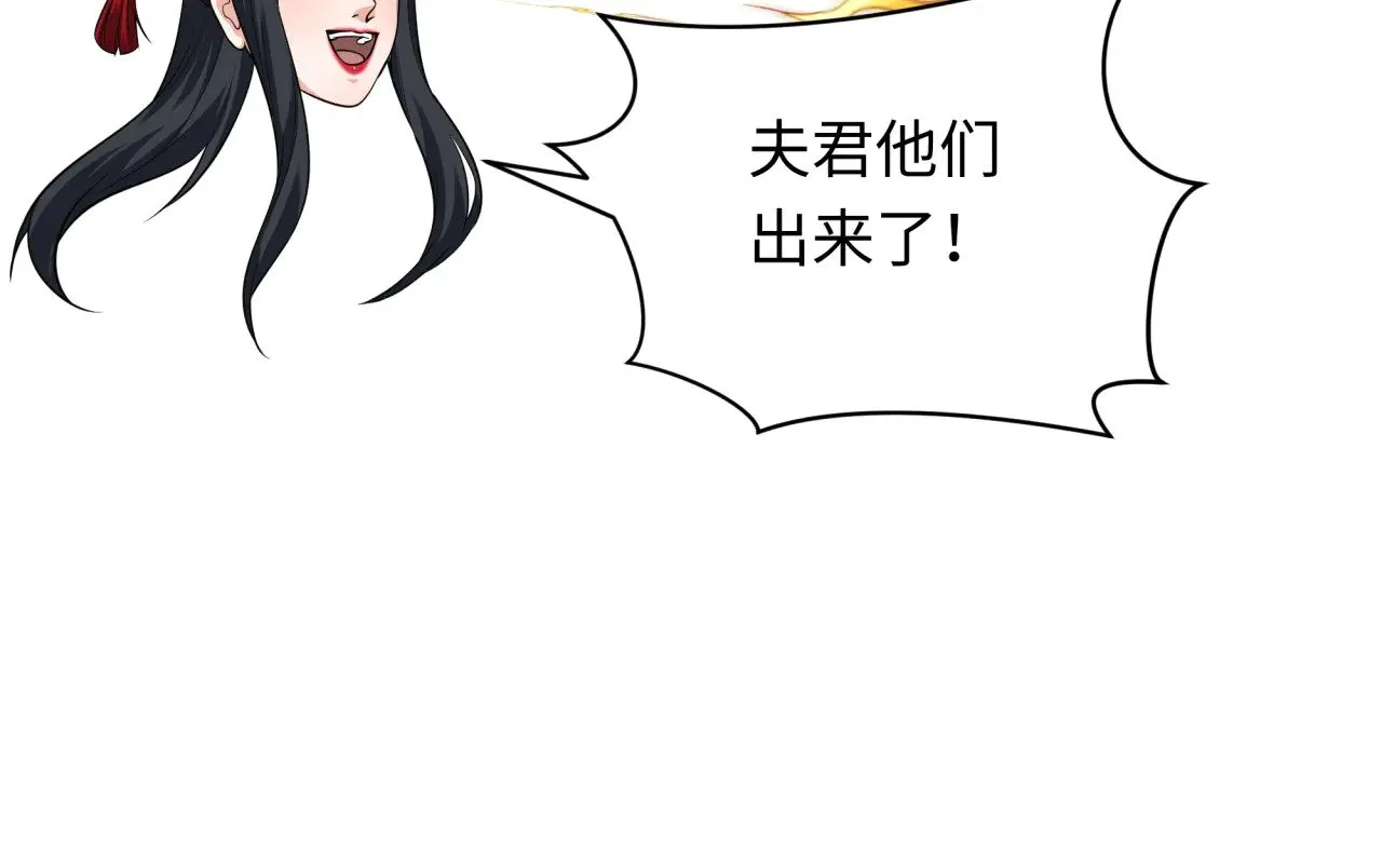 第363话 高丽篇-英灵童童！138