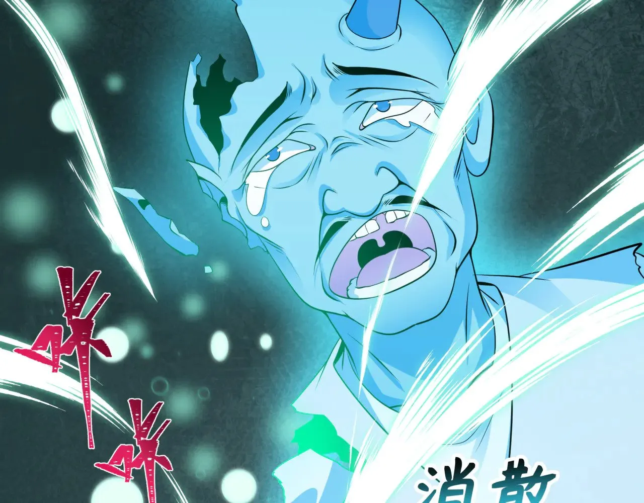 第371话 云梦篇-幻梦塔！186