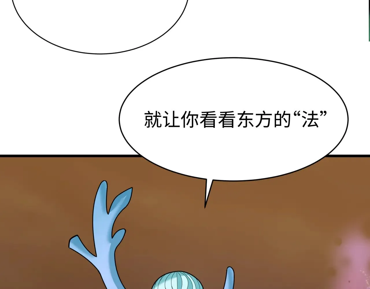 第374章 云梦篇-神火之力！7