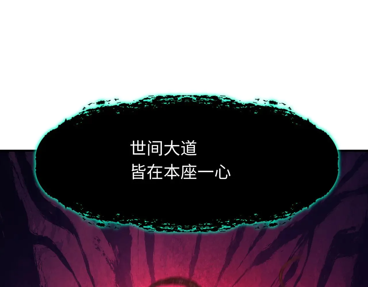 第364话 高丽篇-魔罗化身！68