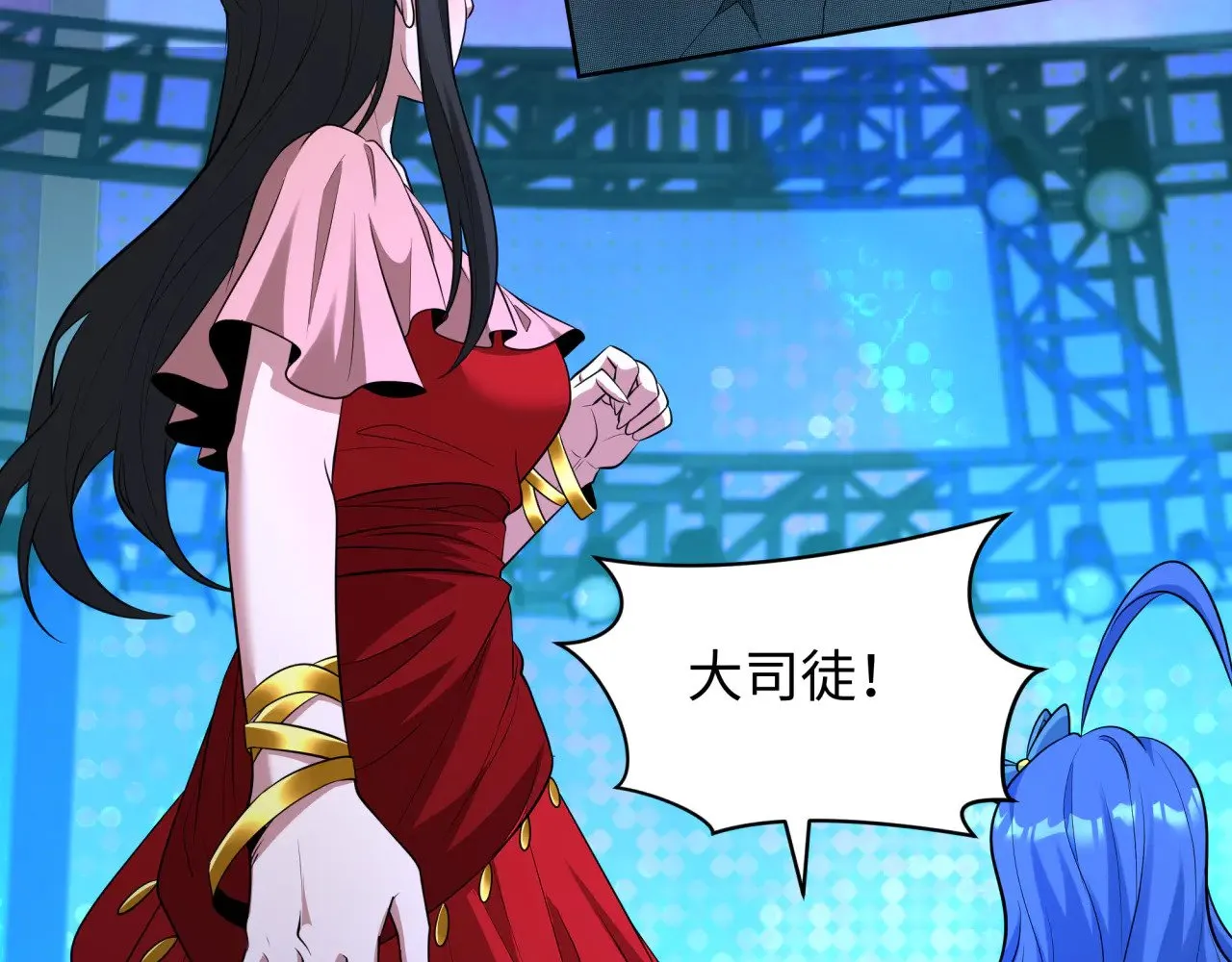 第364话 高丽篇-魔罗化身！178