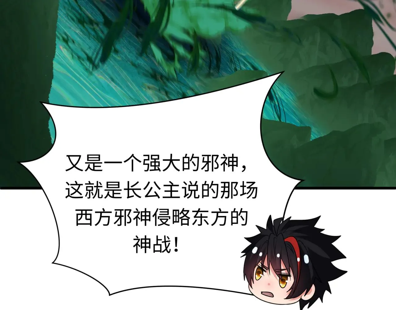 第373话 云梦篇-云梦神战开始！72