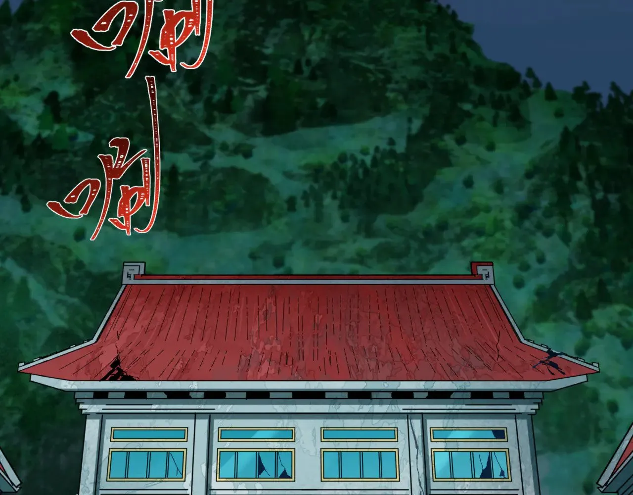 第368话 高丽篇-风主欧巴！13