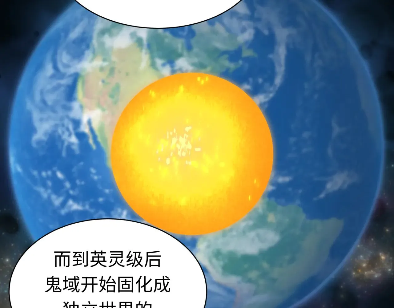 第370话 云梦篇-奇特的云梦国！14