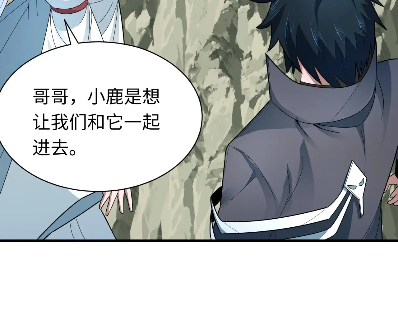 第369话 云梦篇-云梦泽！170