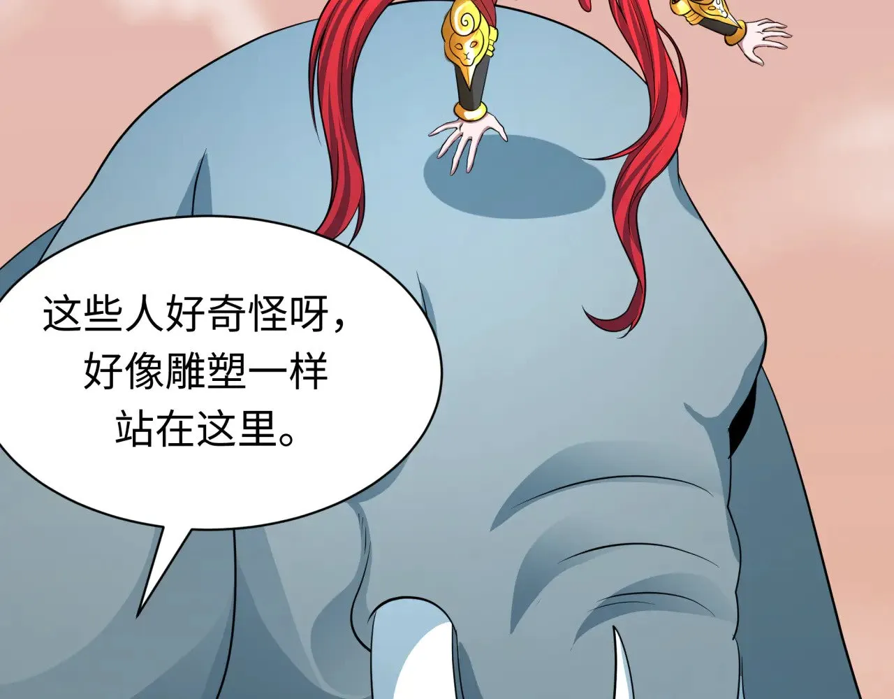 第370话 云梦篇-奇特的云梦国！61