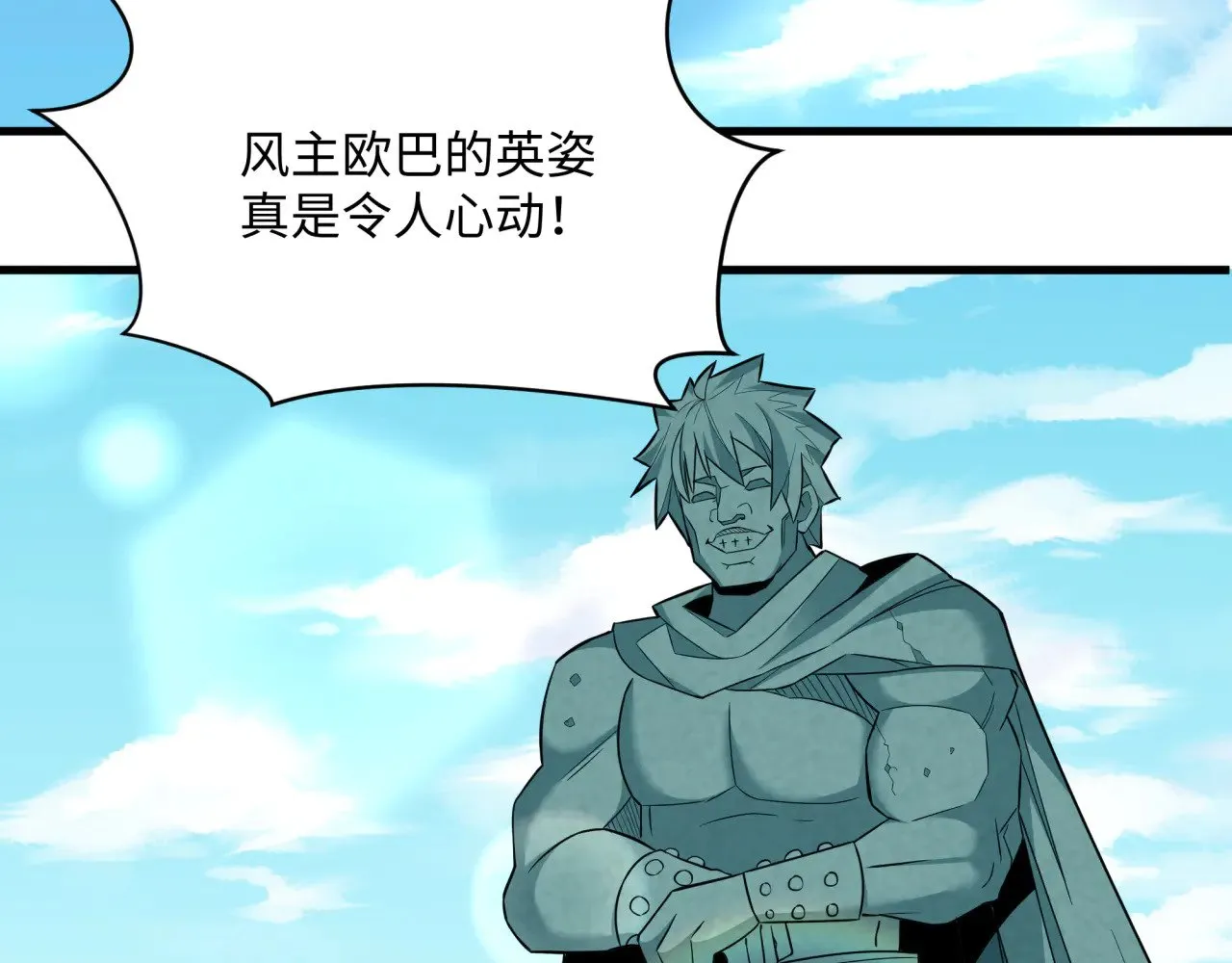 第368话 高丽篇-风主欧巴！96