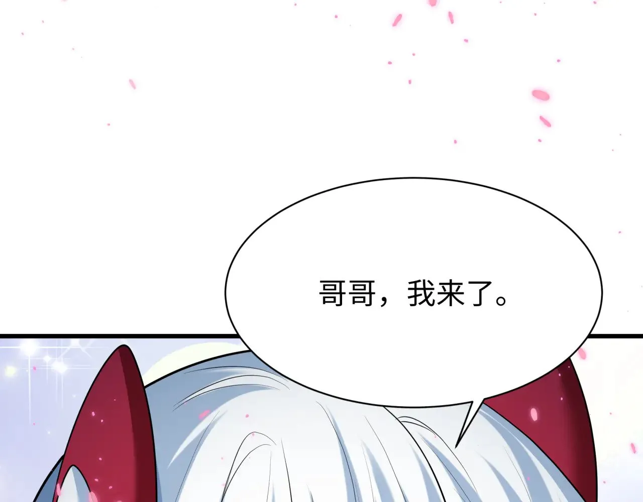 第363话 高丽篇-英灵童童！88