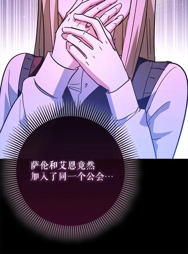 70.偷听20