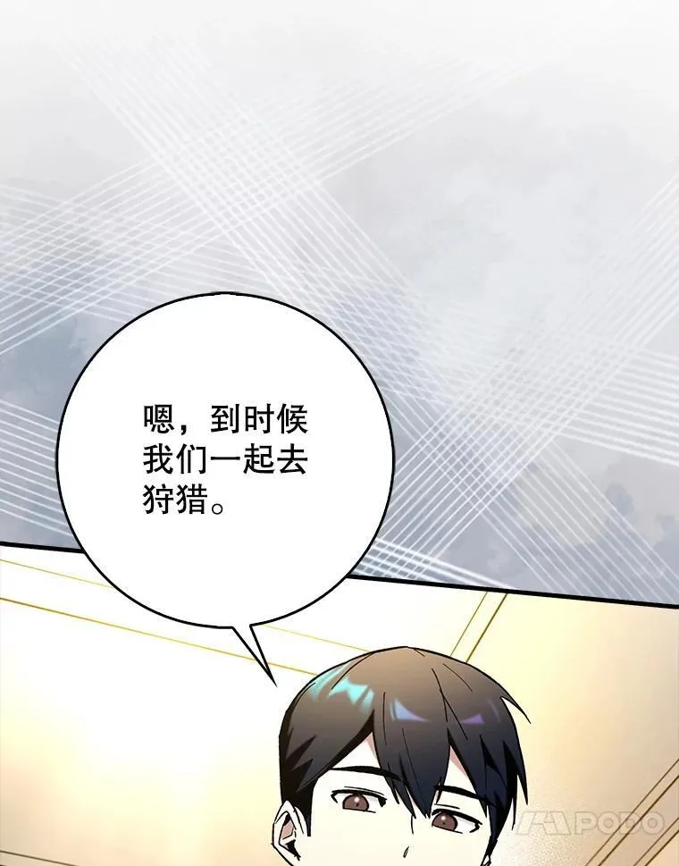 70.偷听94