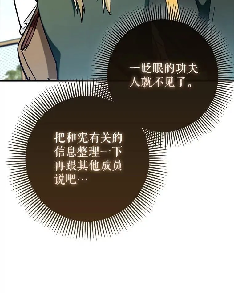 70.偷听50