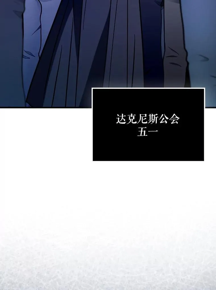 70.偷听2