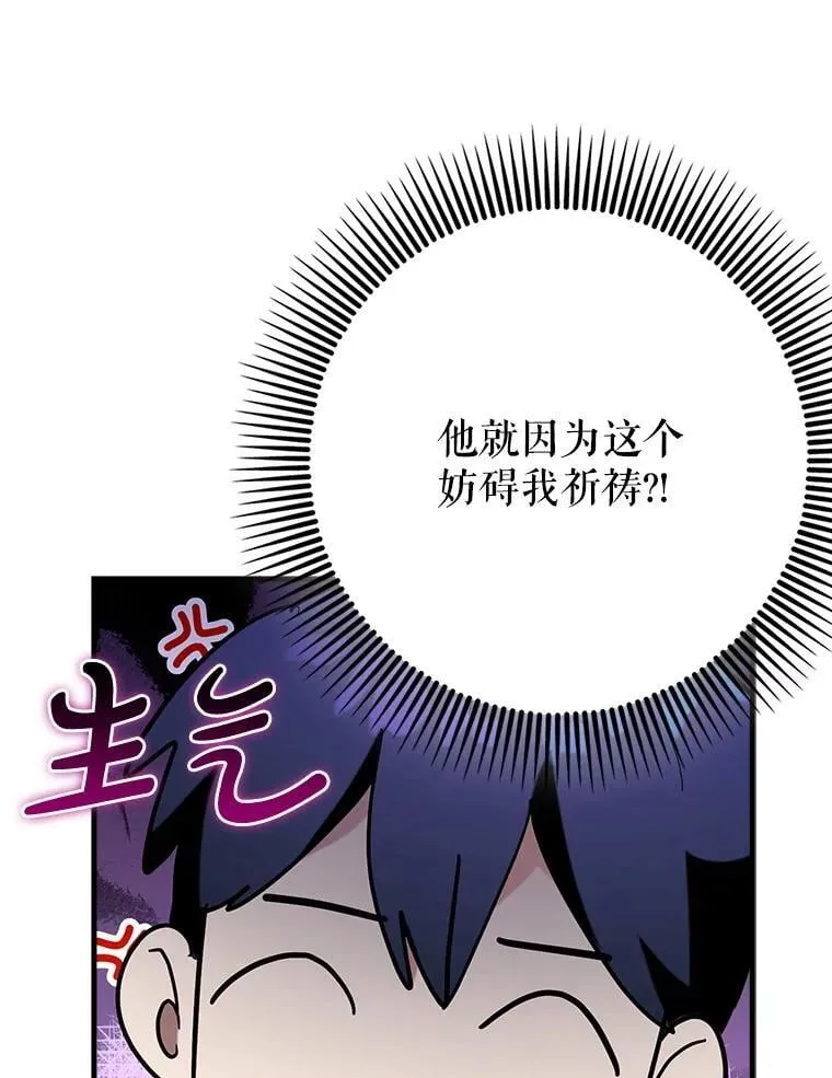 70.偷听135