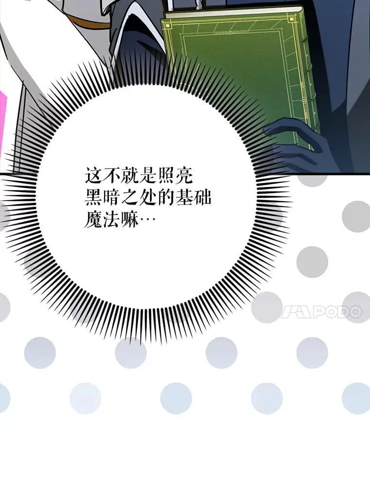 70.偷听134