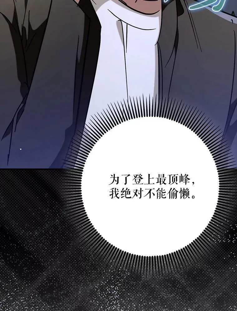 70.偷听61