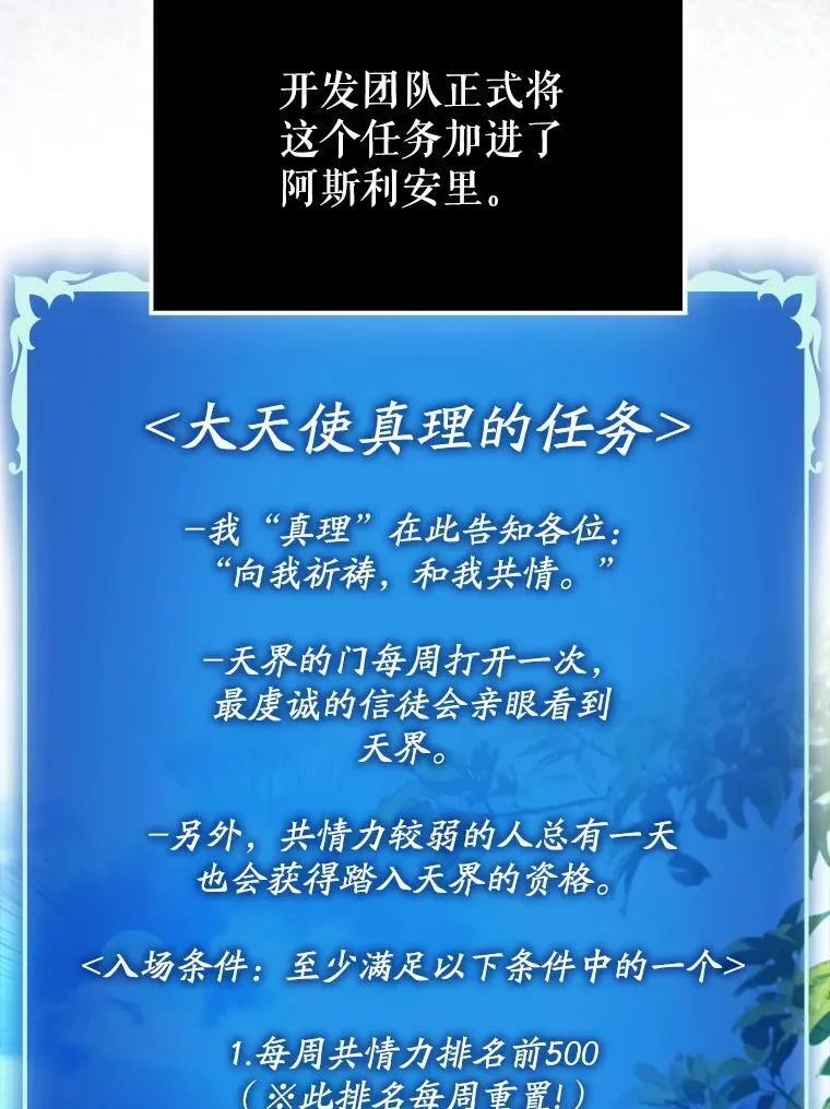 69.公会新成员50