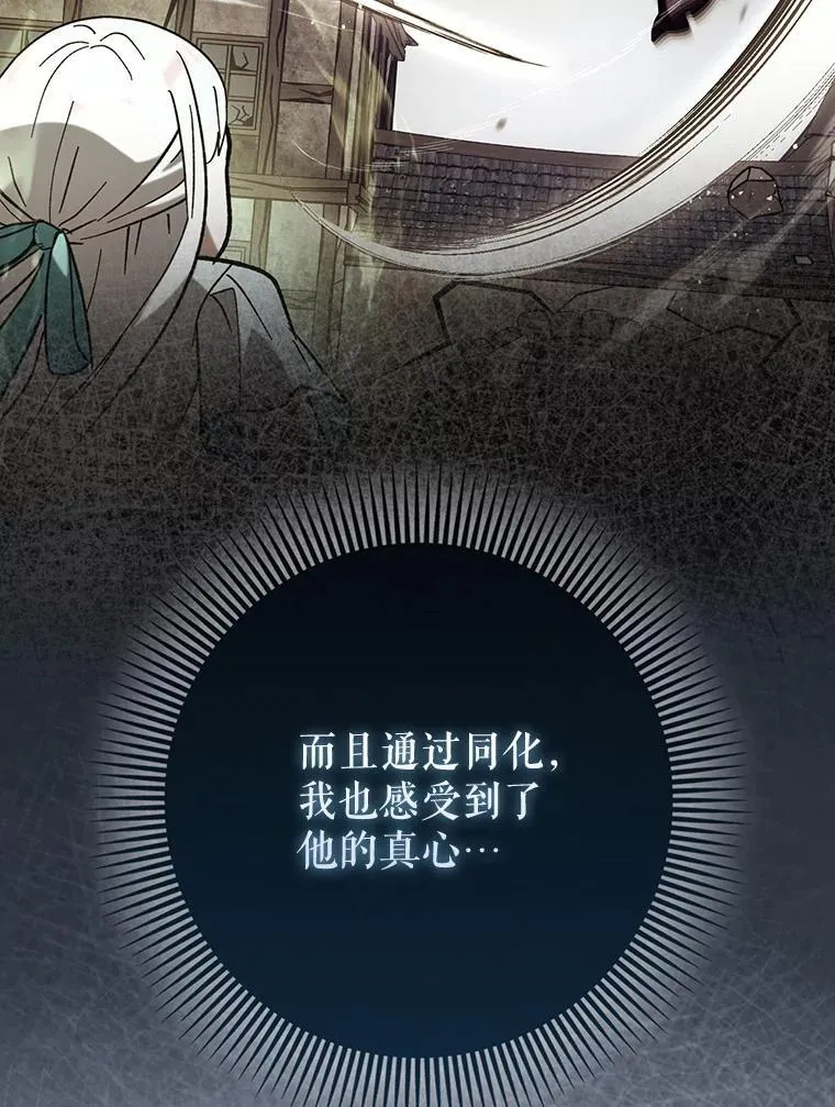 69.公会新成员141