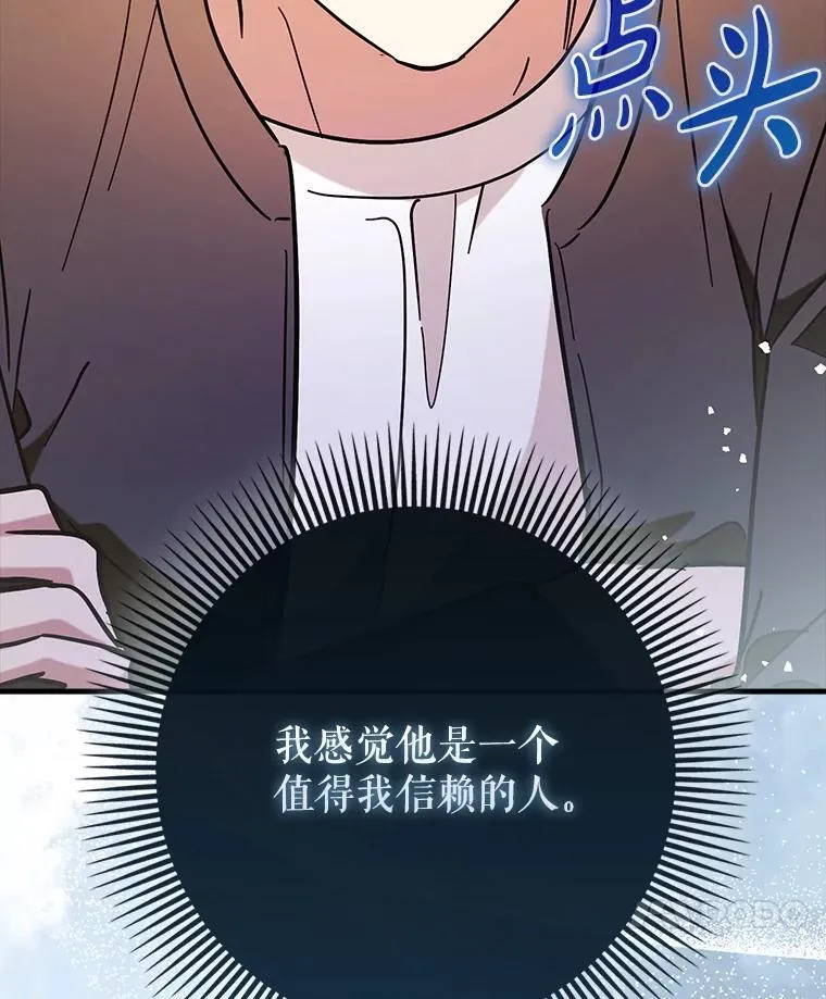 69.公会新成员145