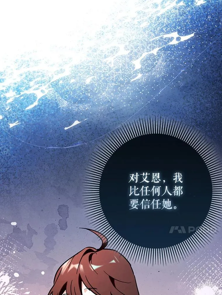 69.公会新成员132