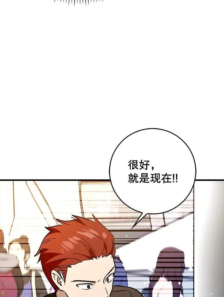 69.公会新成员79