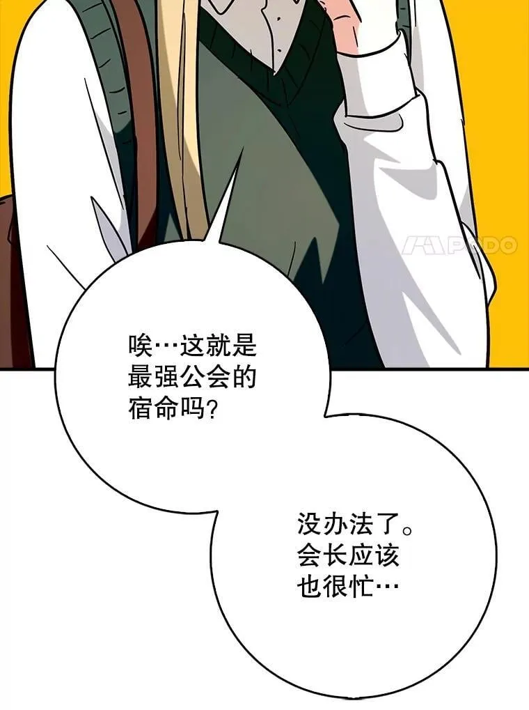 70.偷听6