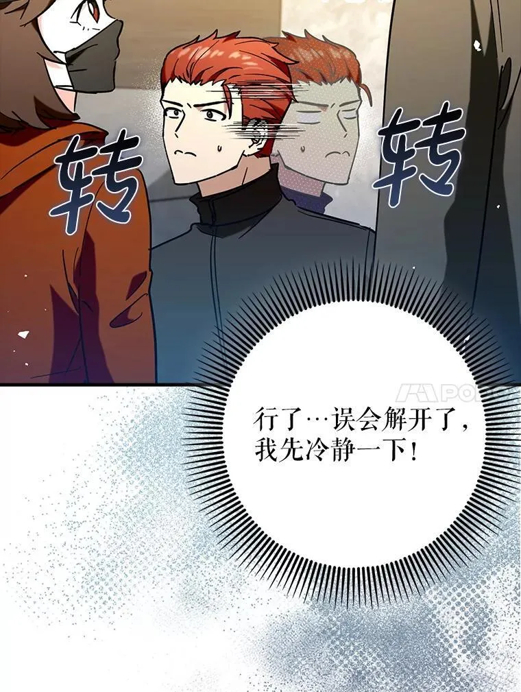69.公会新成员100