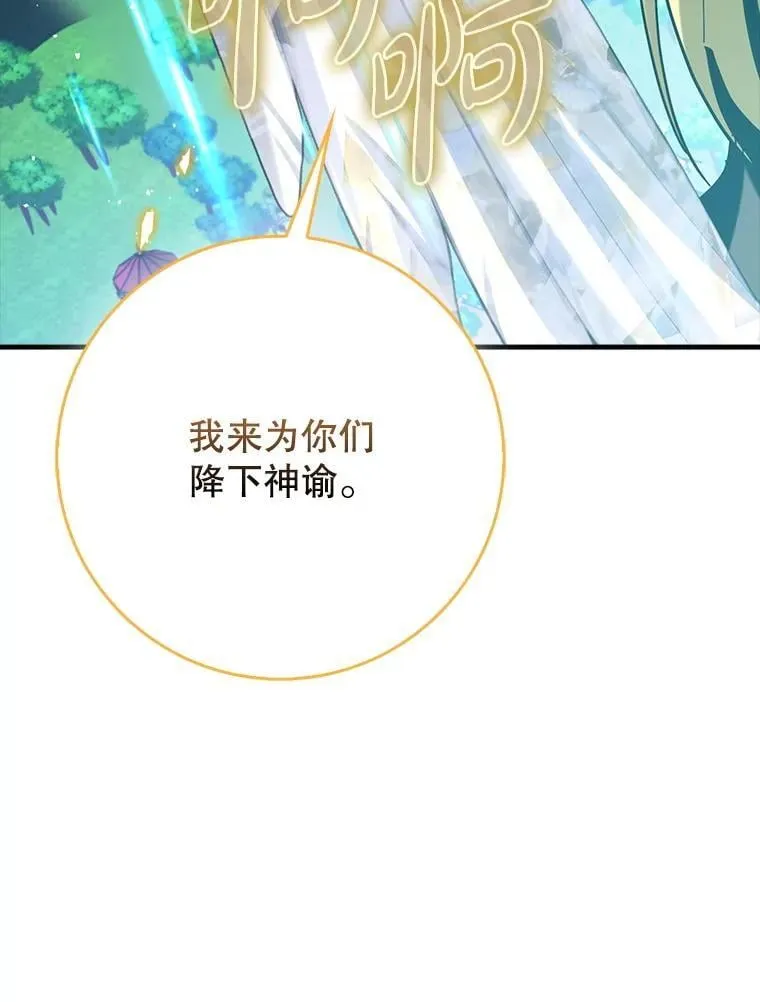 69.公会新成员11