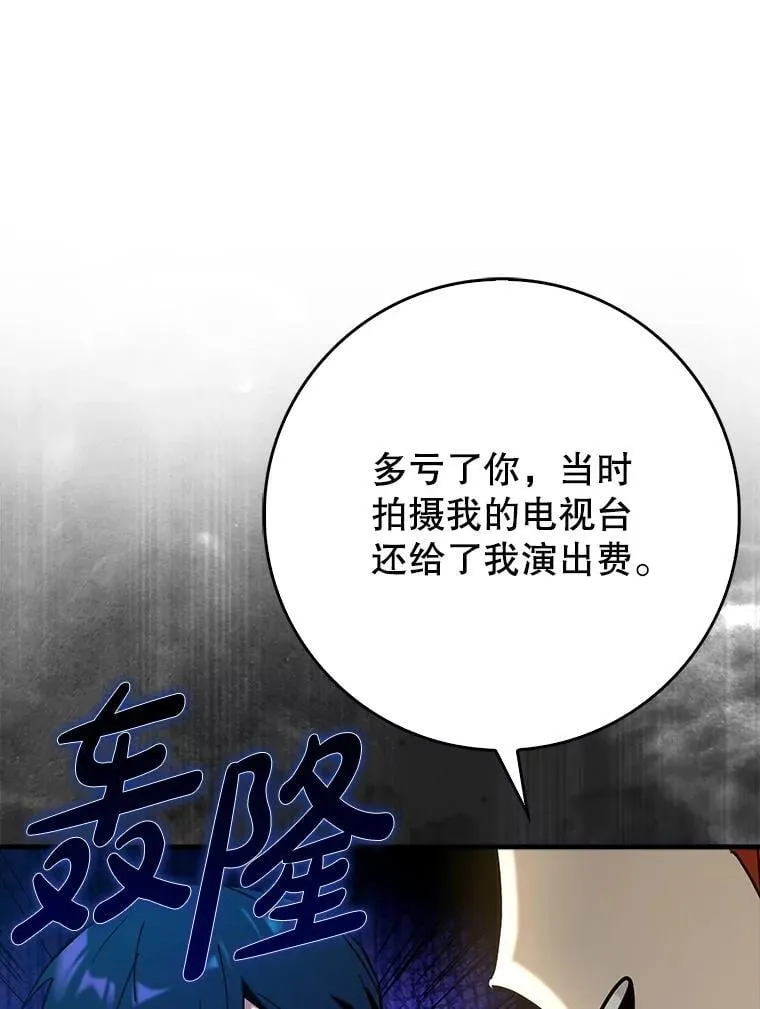 69.公会新成员108