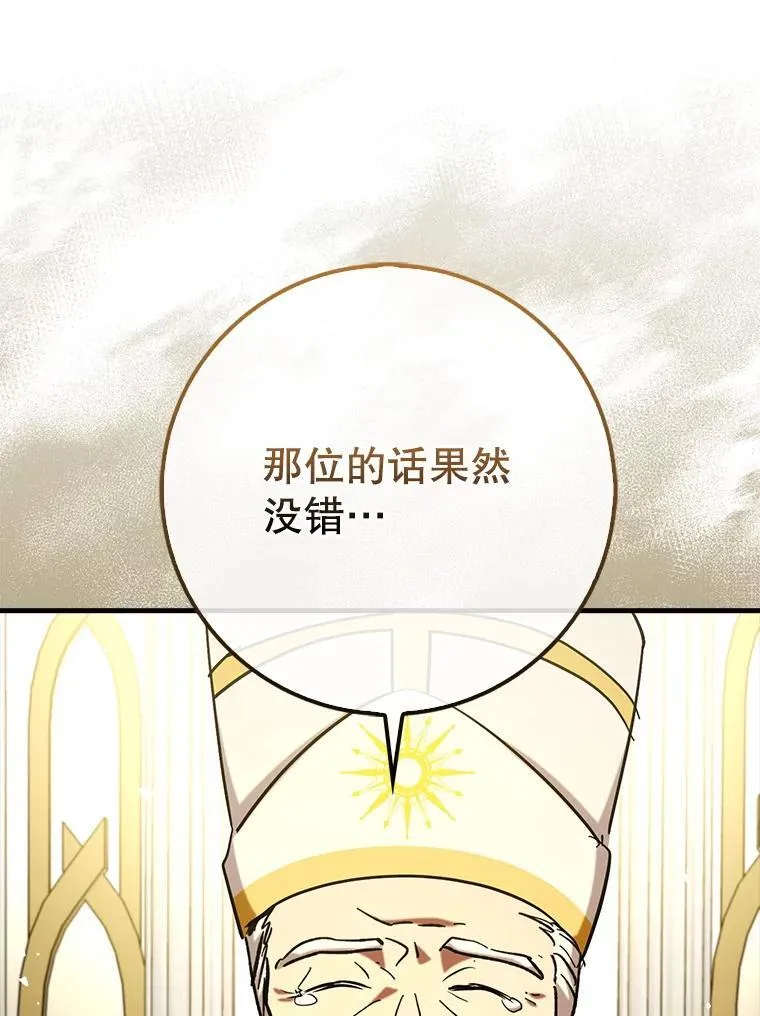 69.公会新成员57