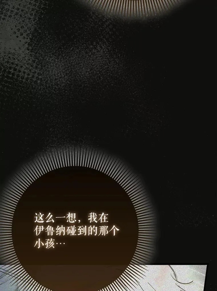 69.公会新成员64
