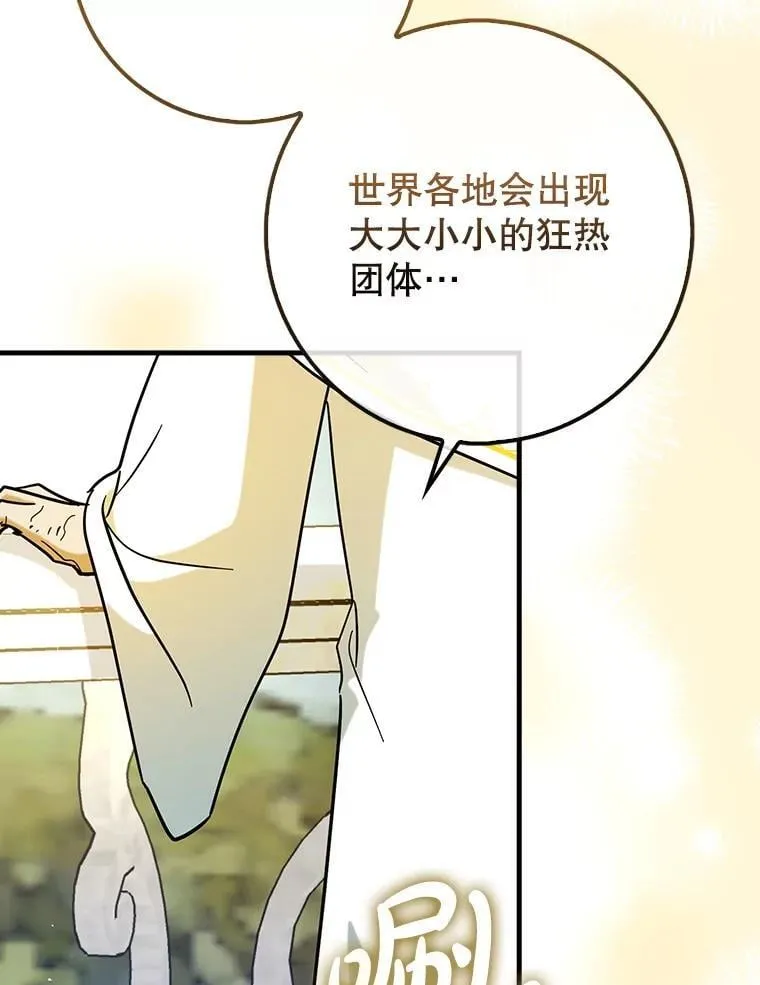 70.偷听148