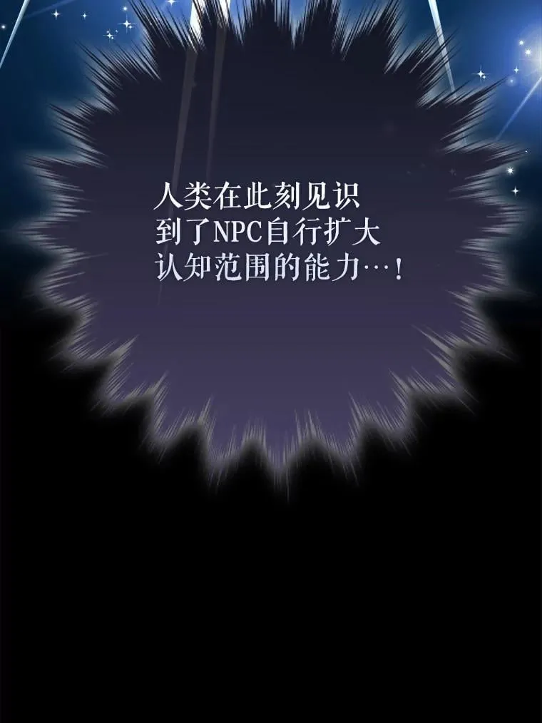 69.公会新成员44