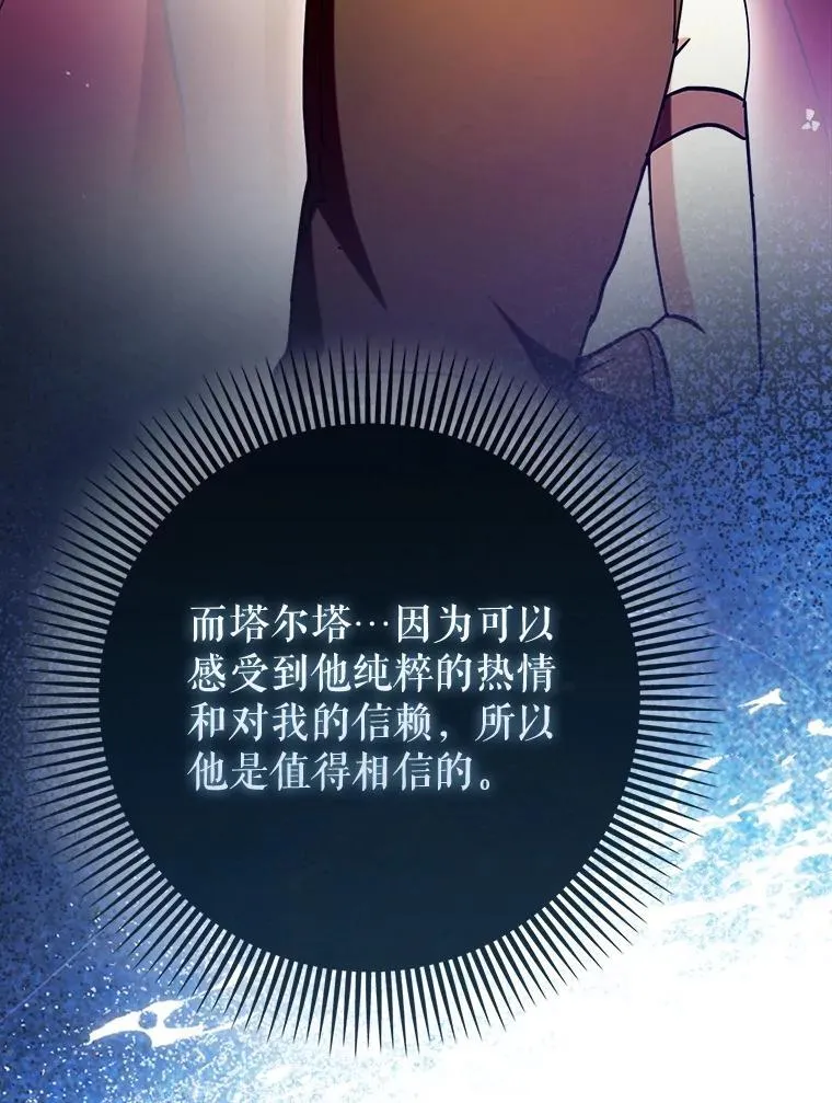 69.公会新成员134