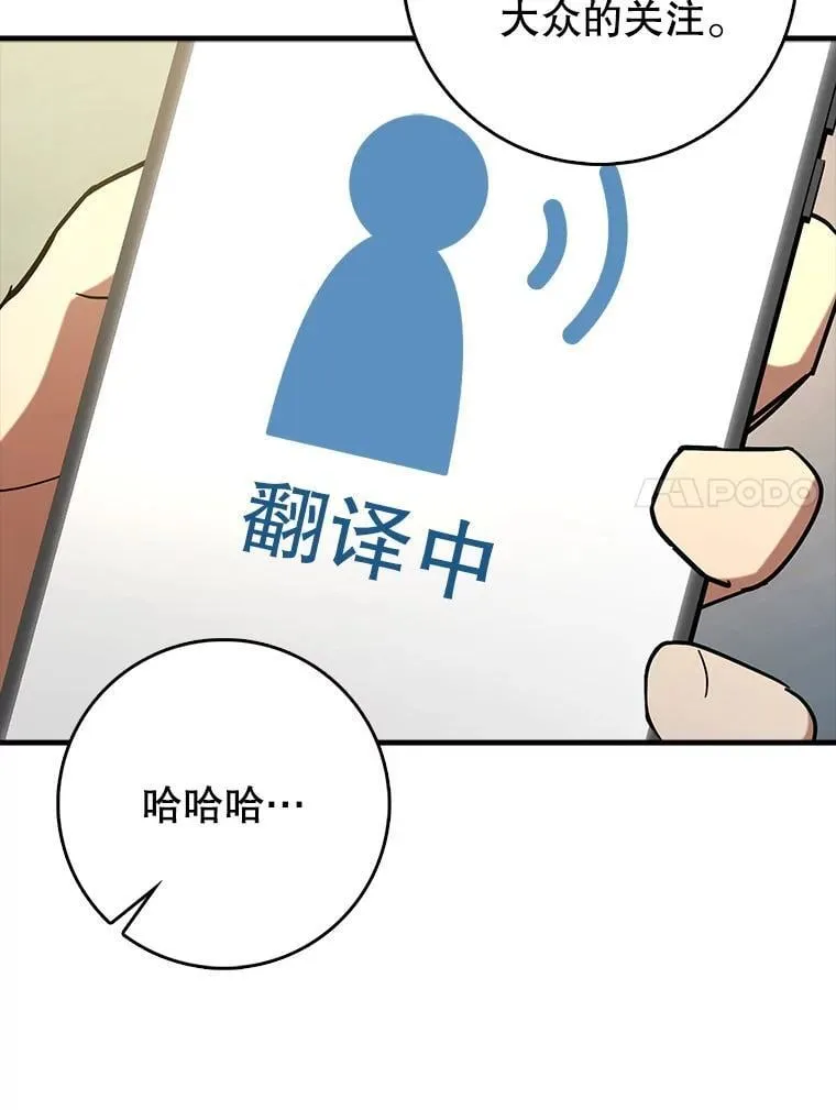 69.公会新成员113
