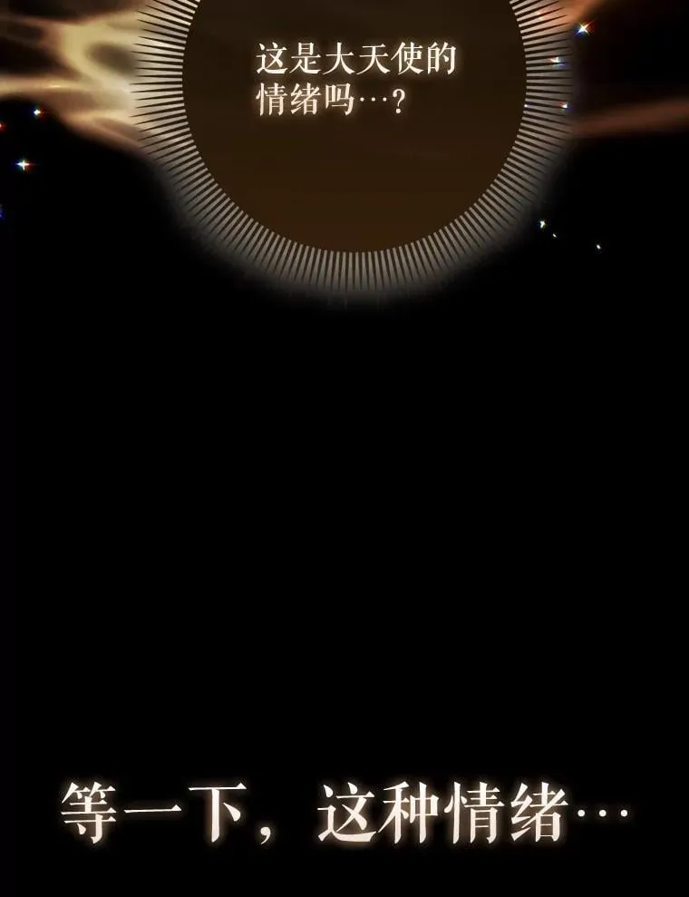 70.偷听113