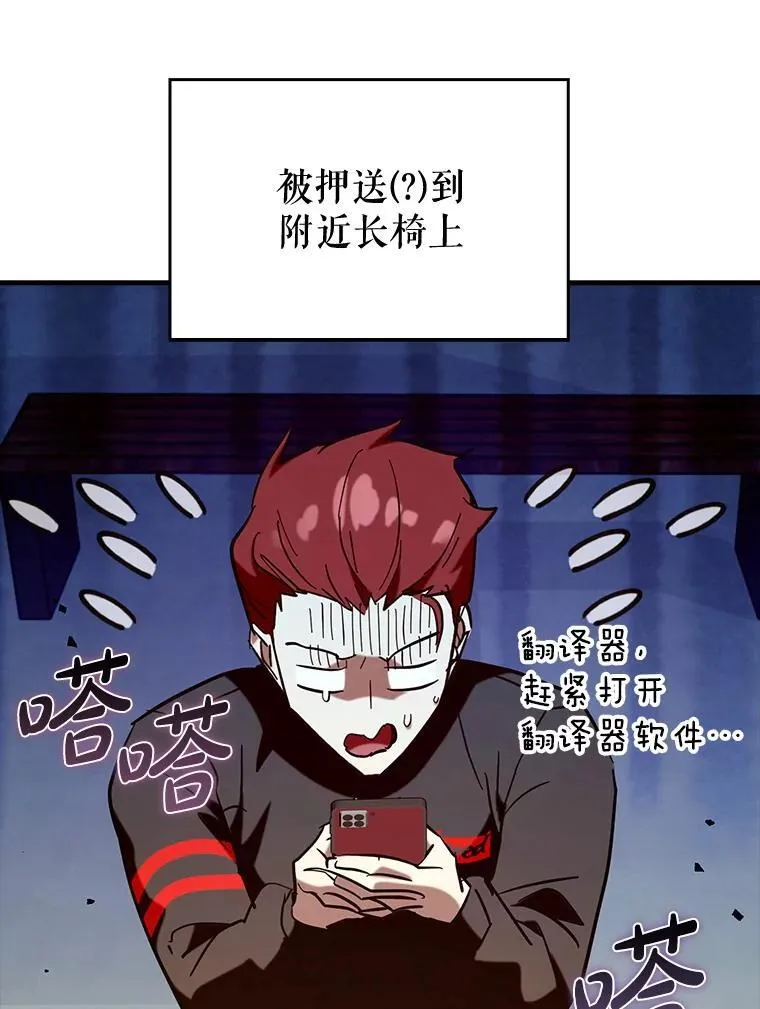 69.公会新成员86