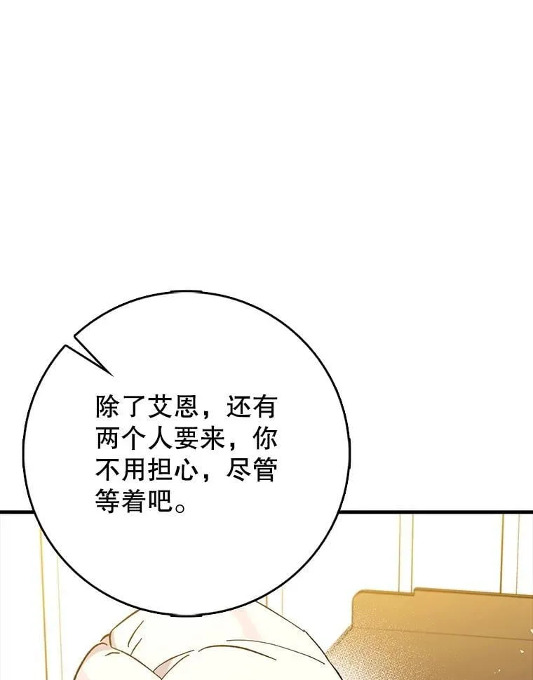 70.偷听92
