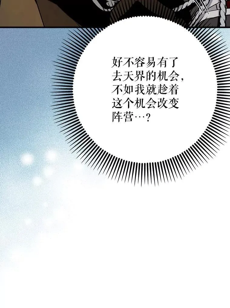 70.偷听84