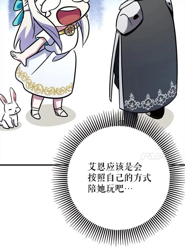 70.偷听91