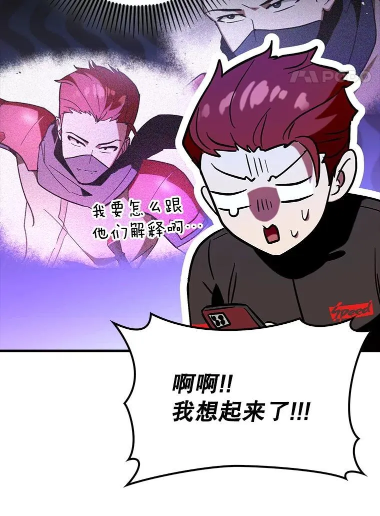 69.公会新成员94