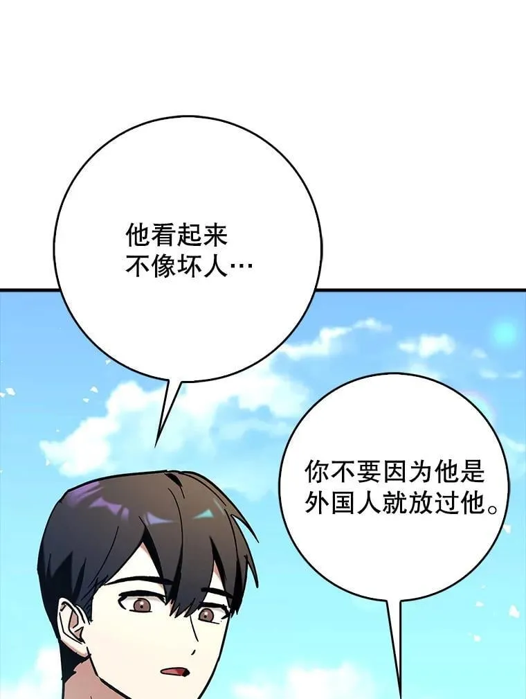 69.公会新成员88