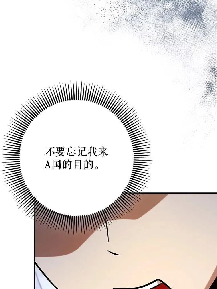 69.公会新成员101