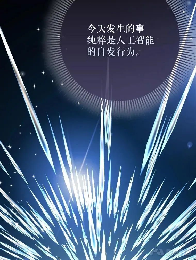 69.公会新成员42