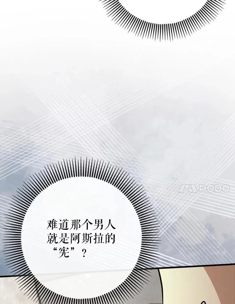 70.偷听25