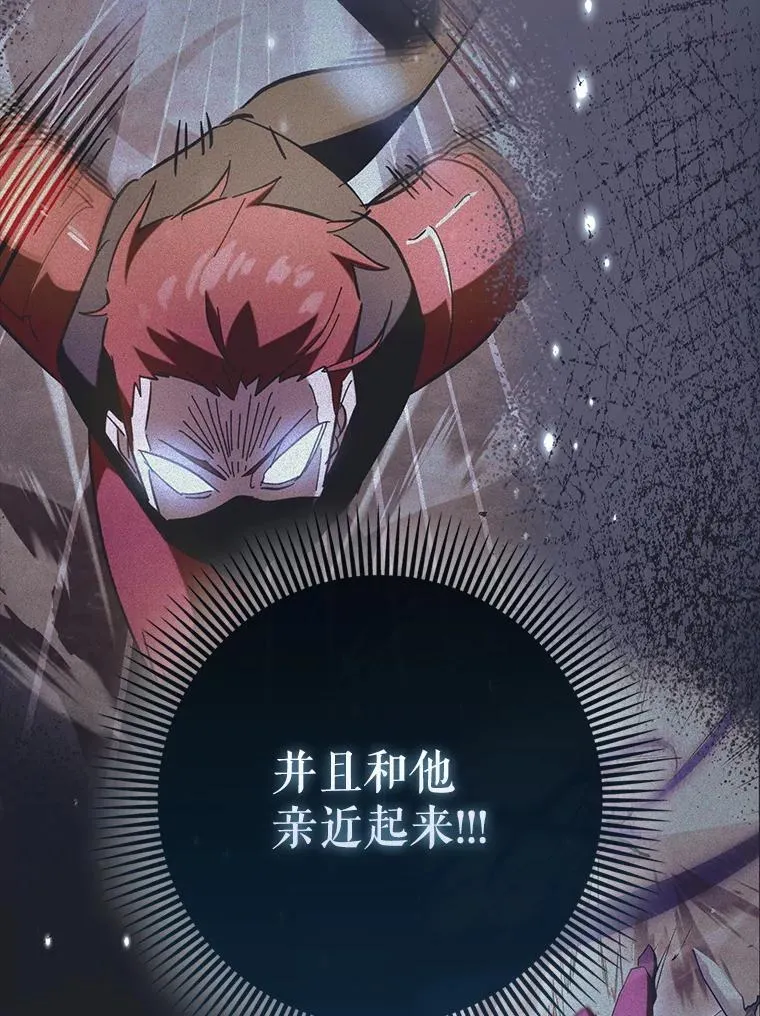 69.公会新成员69