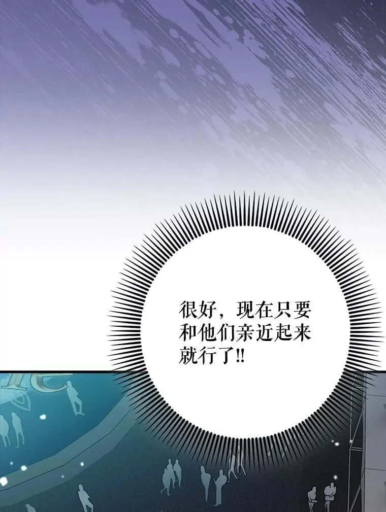 69.公会新成员77