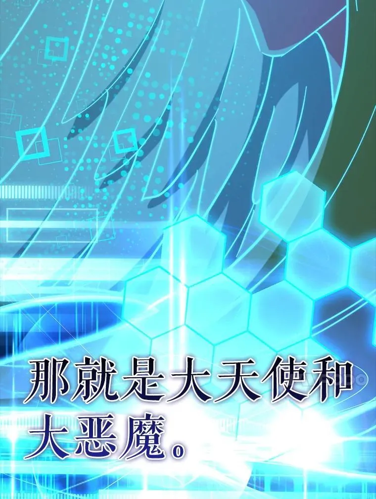 69.公会新成员38